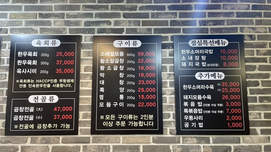 곱창곱하기 이미지