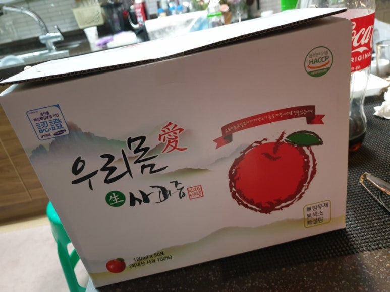 우리몸애 이미지