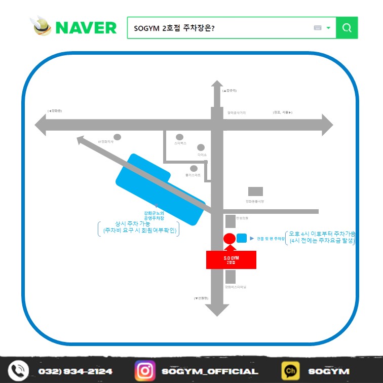 에스오짐 이미지