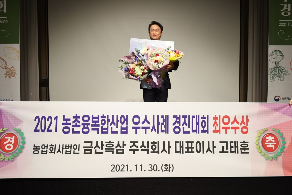 (주)금산 이미지