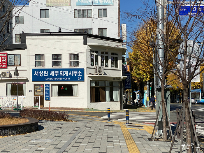 파란세무회계사무소 이미지