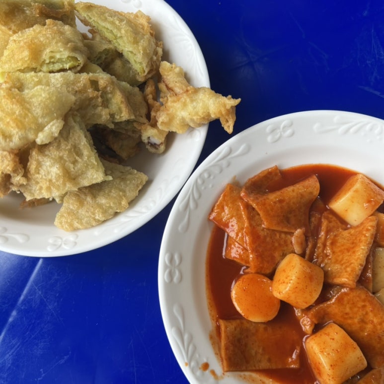 교동불떡볶이 이미지