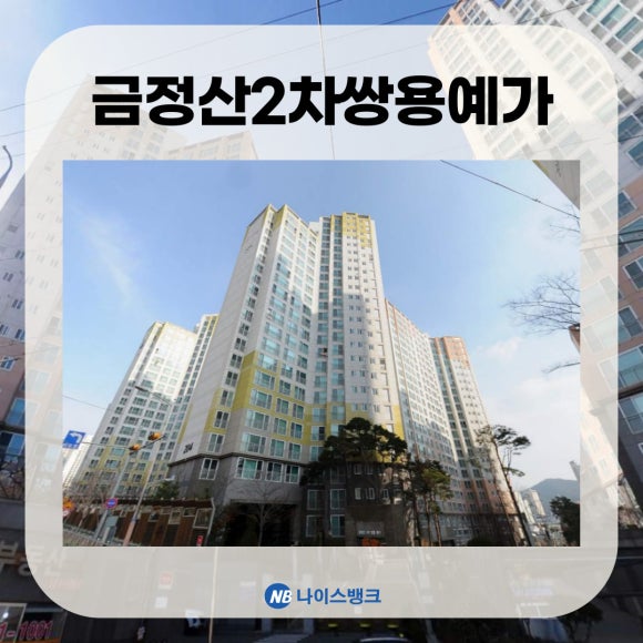 주식회사 예가랑 이미지