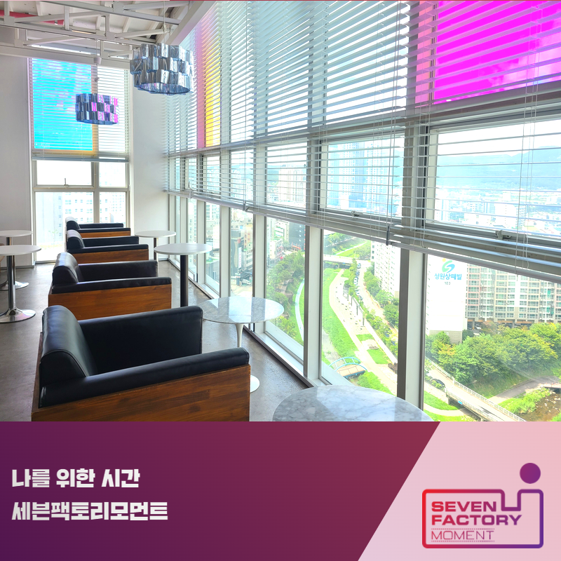라운지세븐 이미지