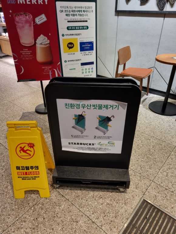 스타벅스대구영대병원역DT점 이미지