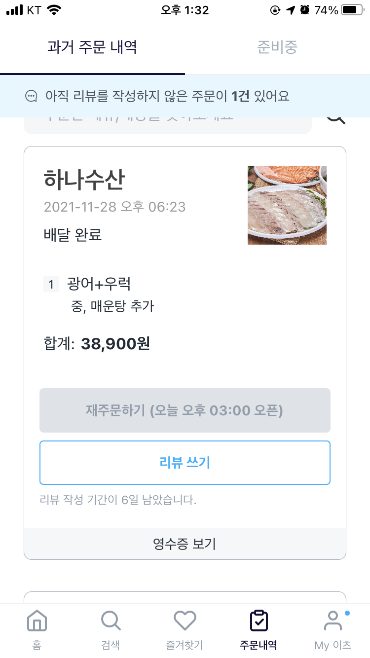청라수산 이미지