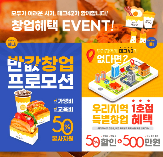 테그42 이미지