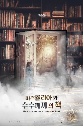 셜록홈즈천안 이미지