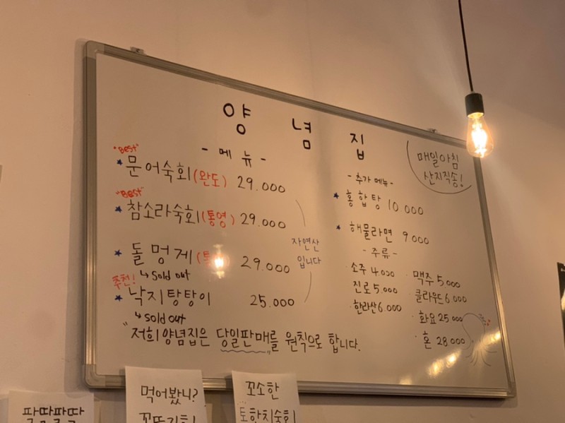 총각김밥 이미지