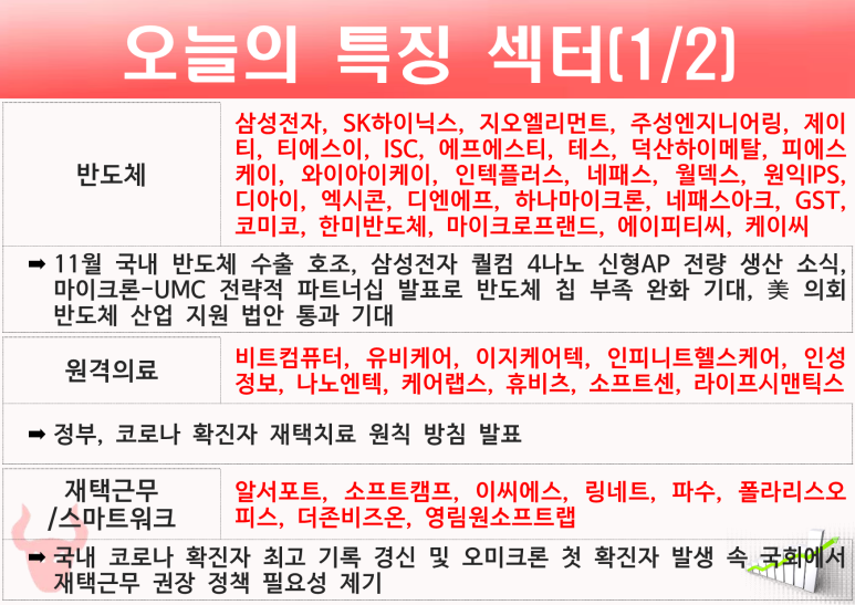 제이티엔지니어링 이미지