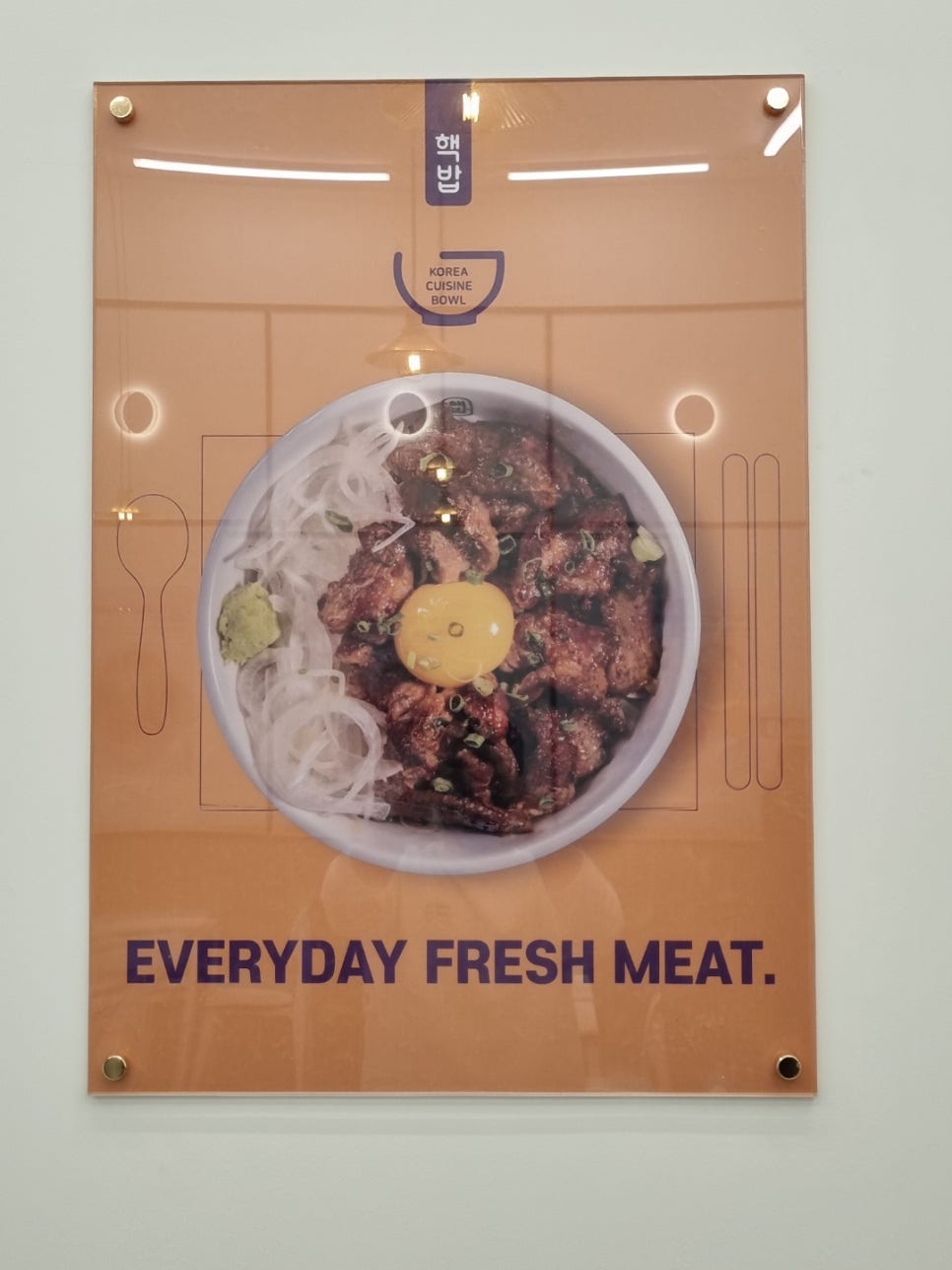 핵밥 운정점 이미지