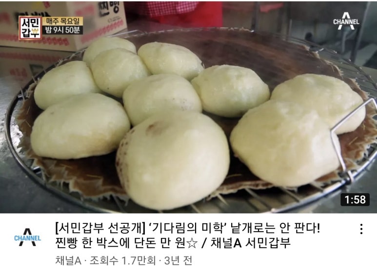 광주손찐빵 이미지