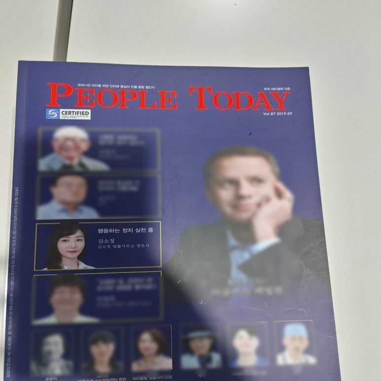 법률사무소등불 이미지