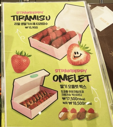 디저트39 노원 이미지