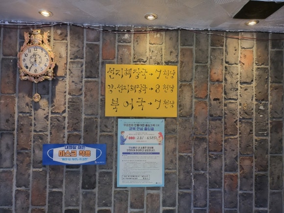 석's키친 이미지