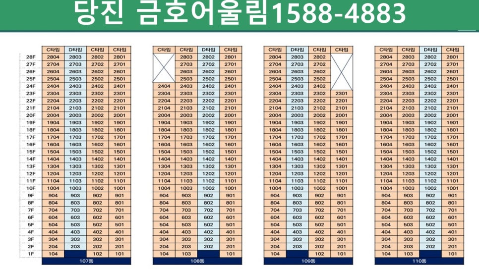 기지시리임대 이미지