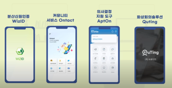 케이서비스솔루션 이미지