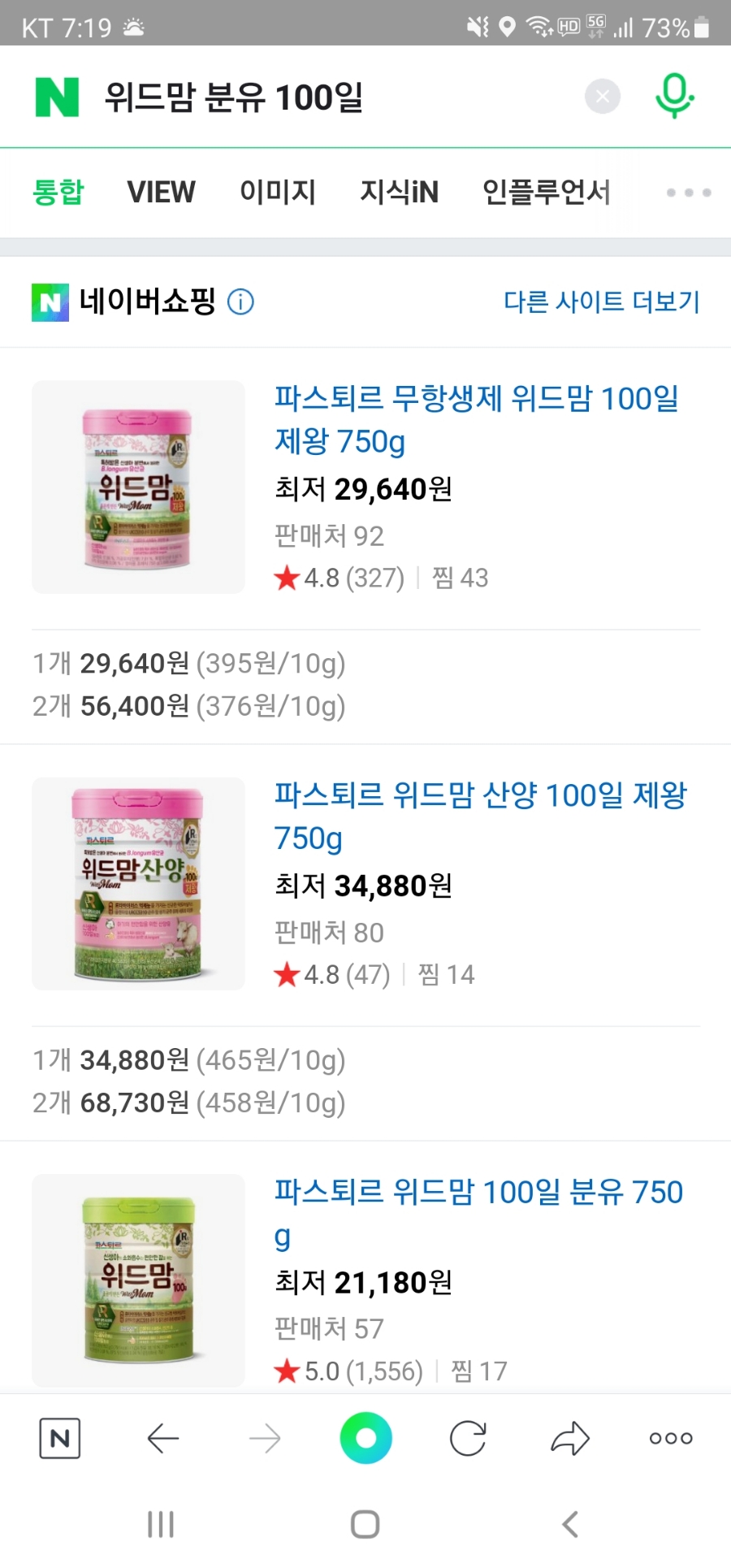 금빛한의원 이미지