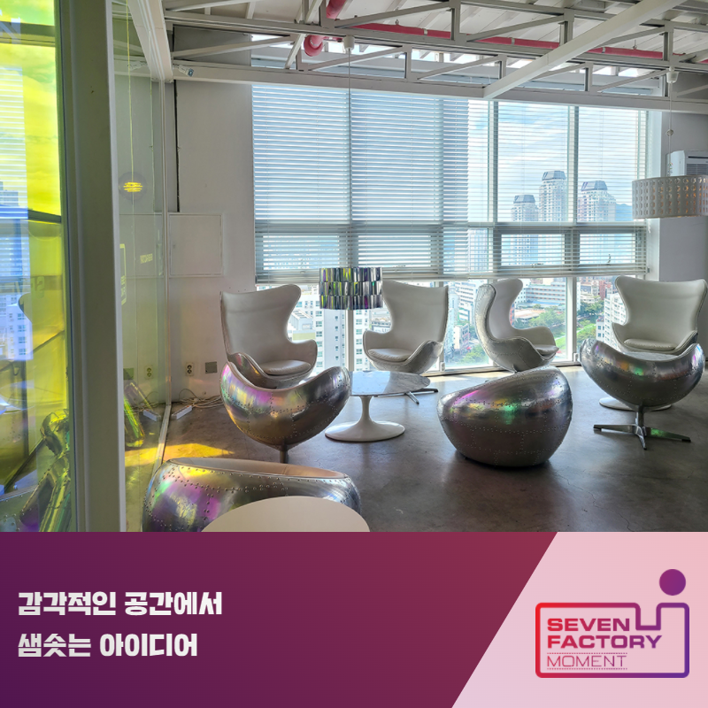 라운지세븐 이미지