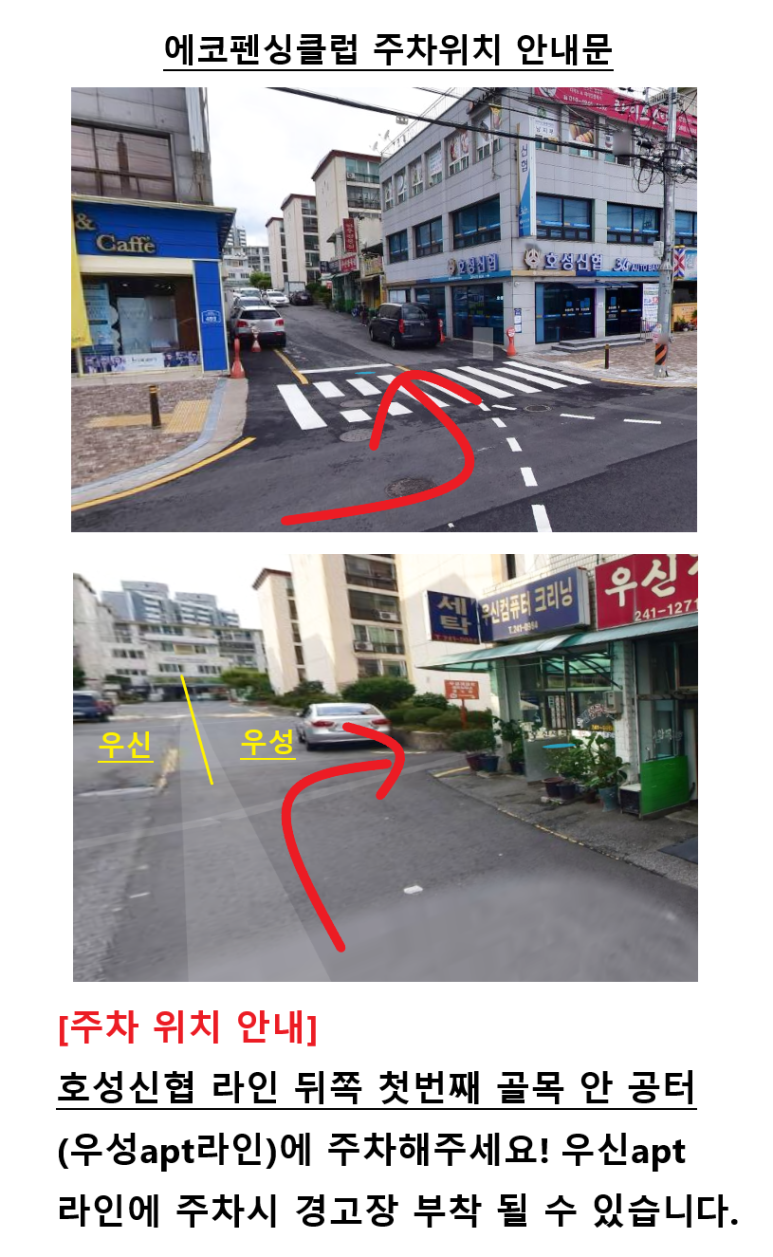 호성세탁소 이미지
