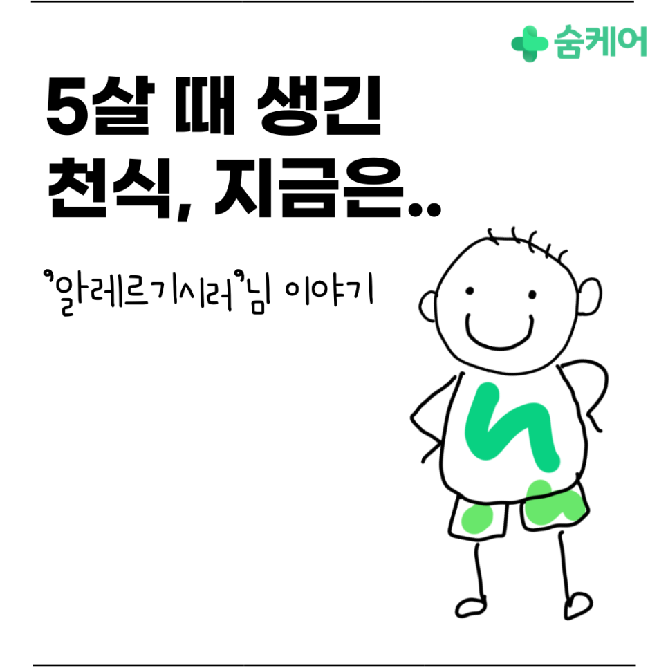 메이툰 이미지