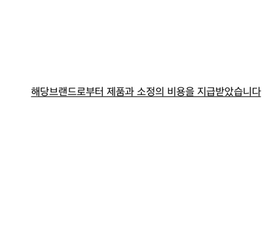 서커스보이밴드 이미지