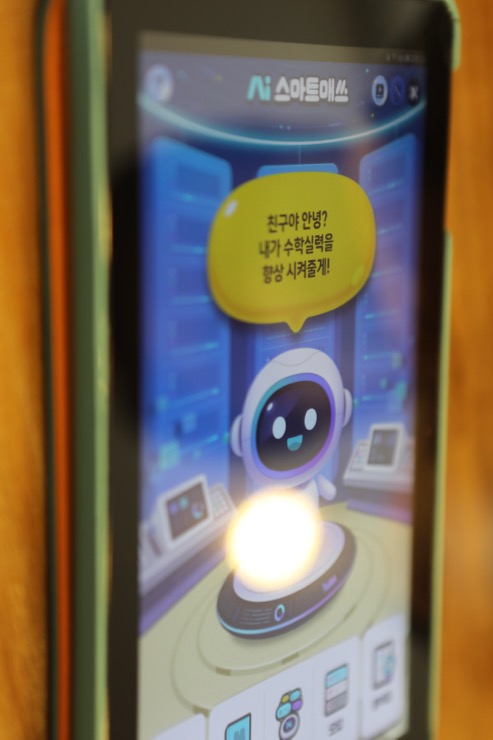엠베스트대전교육센터 이미지