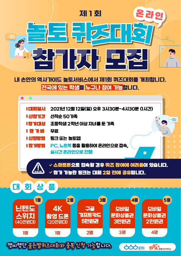 놀토PC 이미지
