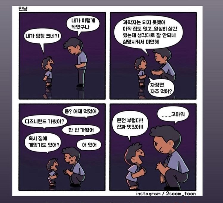 부엌간팩토리 이미지