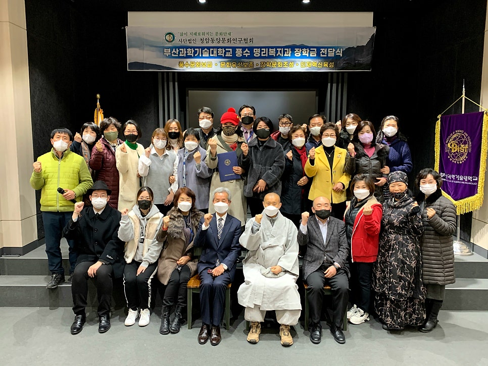 사단법인 부산문화재단 이미지