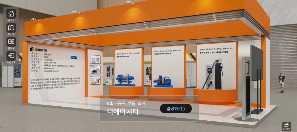 디에이치티 이미지