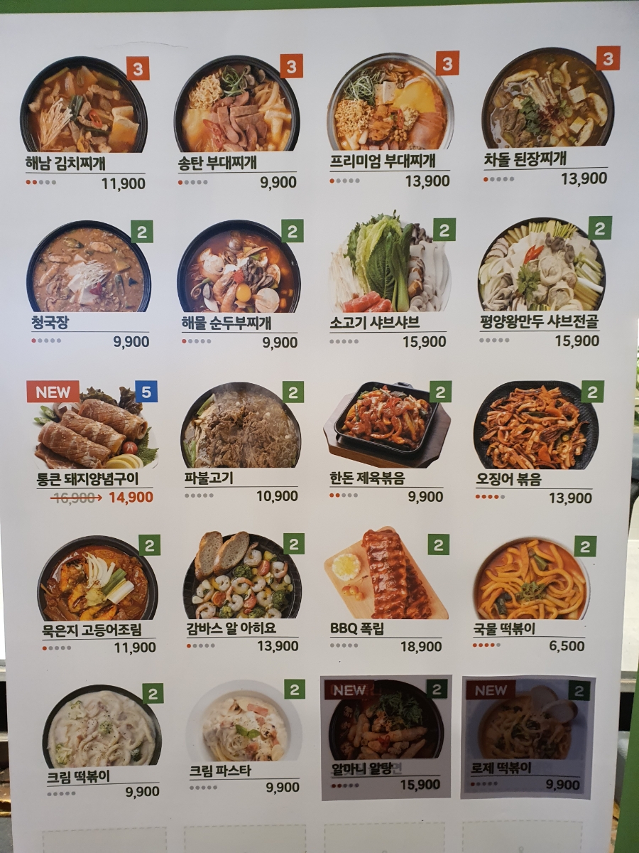 식사준비수지 이미지