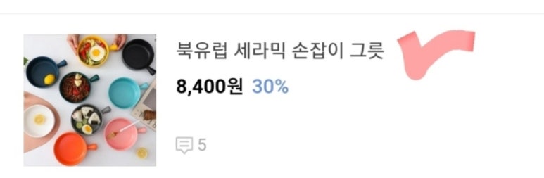 별난언니 이미지