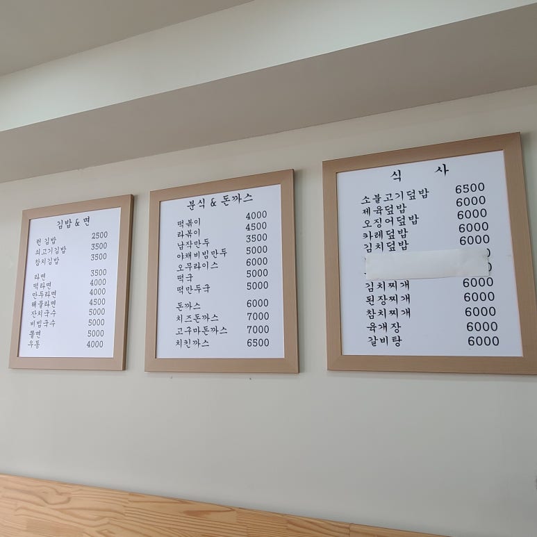 런김밥 이미지