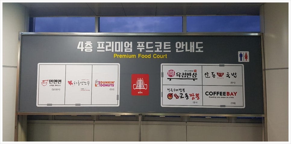 면앤면추억의가락국수 이미지