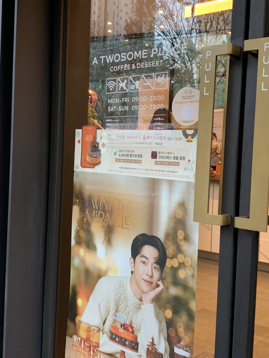 투썸플레이스대구월배역포스코점 이미지