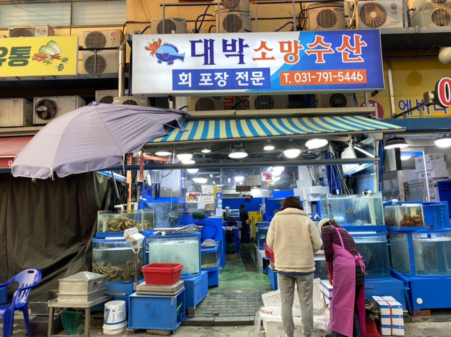 소망수산 이미지
