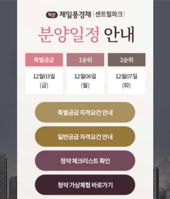 제일정보 이미지