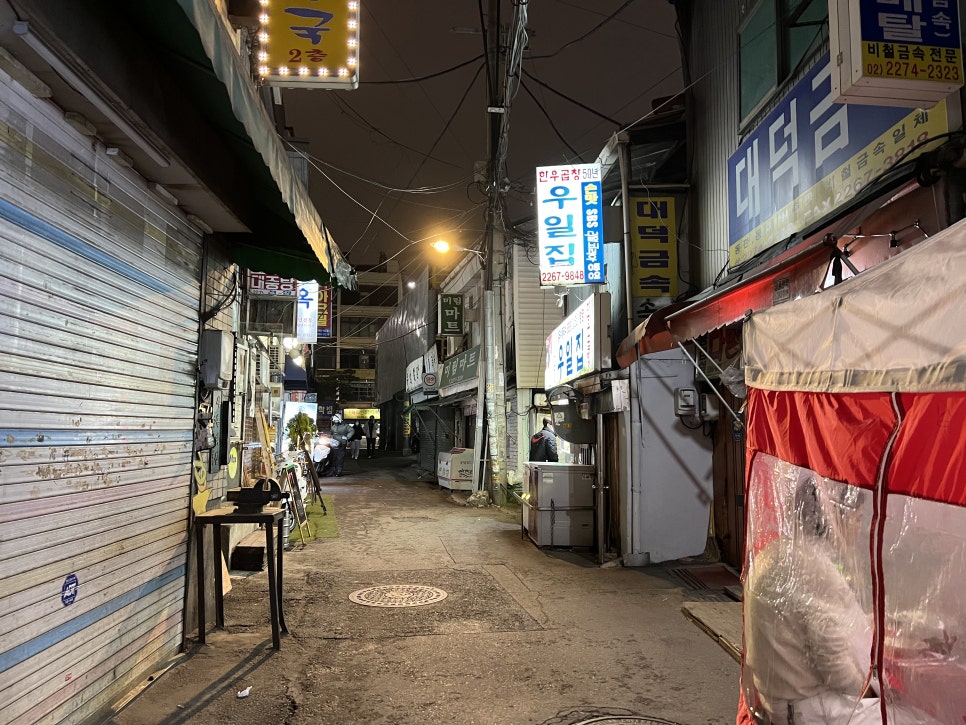 피플엔쭈꾸미 이미지