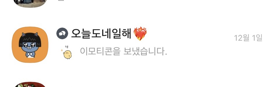 오늘도네일해 이미지