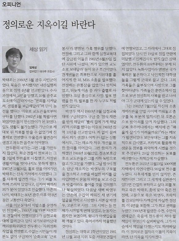 법무법인나라 이미지