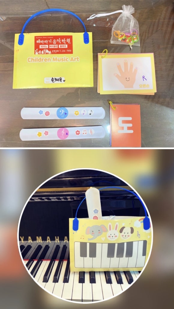 해바라기음악학원 이미지