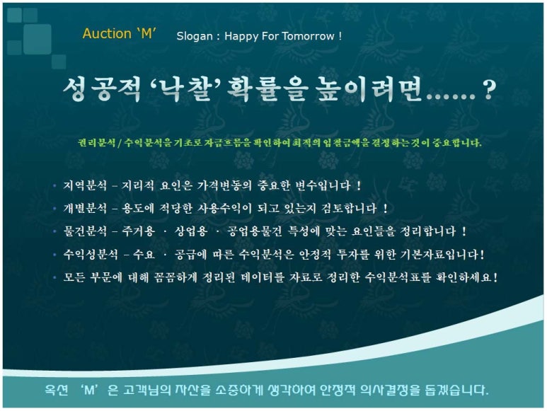 옥션JB 이미지