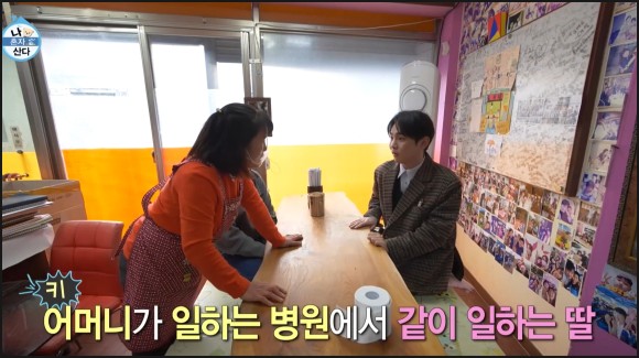 본가분식 이미지