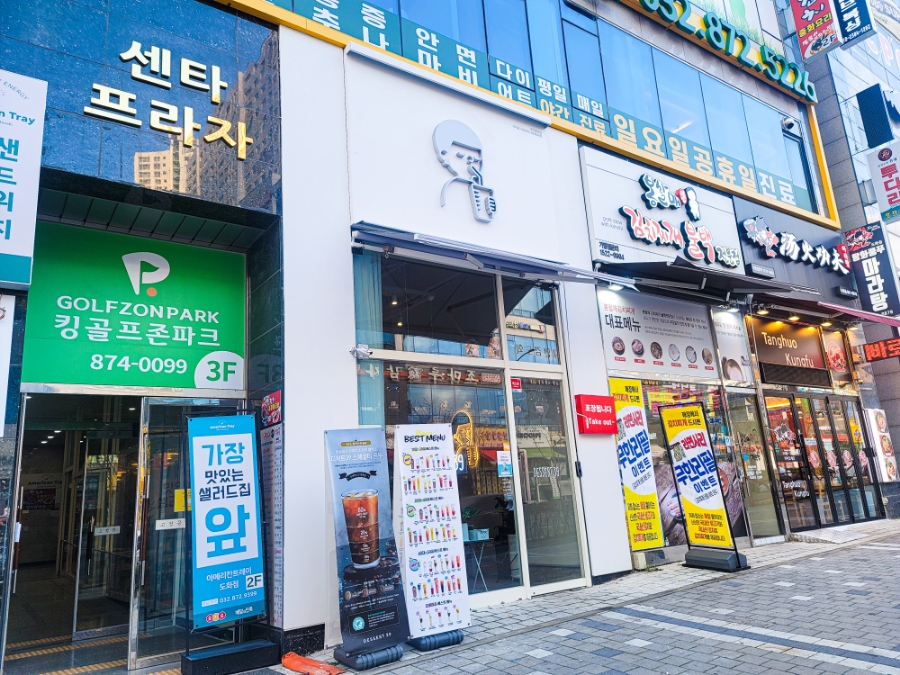 디저트39 인천도화점 이미지