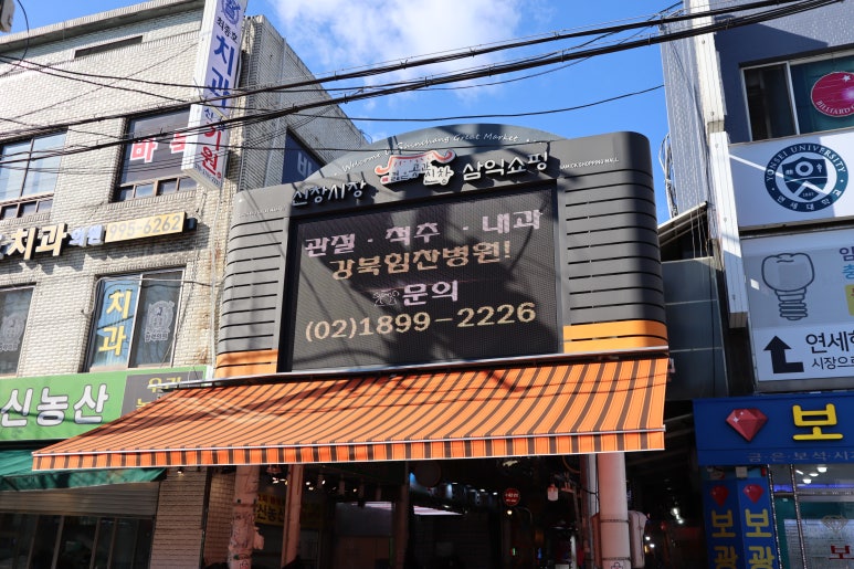 왕땅떡갈비 이미지