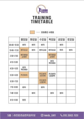 리즈탄츠앤번지피지오 이미지