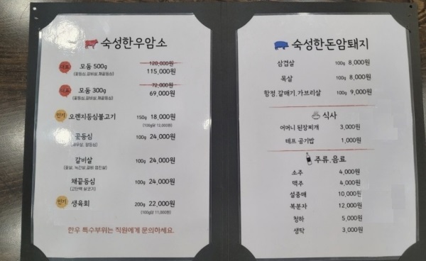 꽃피는만석군 이미지