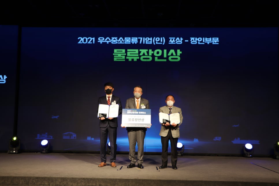 (주)다원물류 이미지