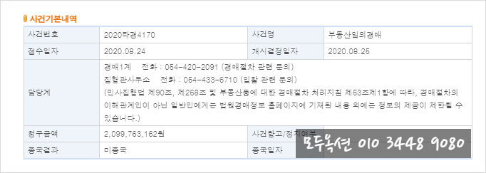 선우시스템 이미지